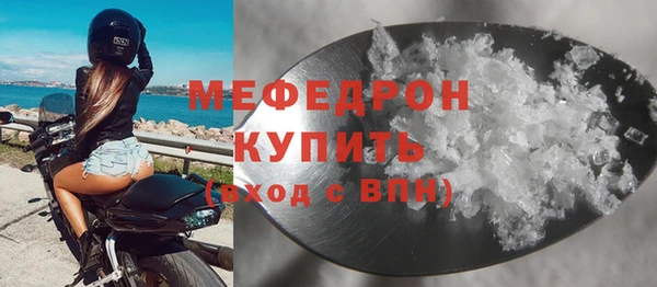 mix Богородицк