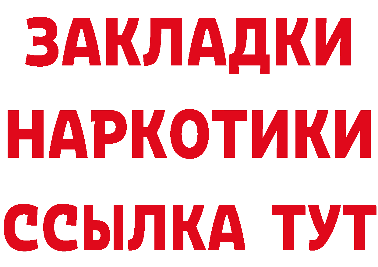 Кетамин VHQ зеркало мориарти OMG Каменск-Уральский